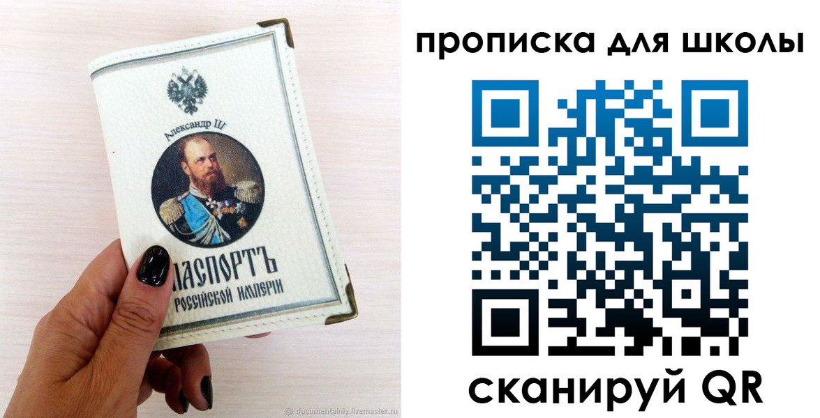 временная регистрация для всех в Рузаевке